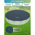 Чехол для круглых каркасных бассейнов 427 см, Bestway