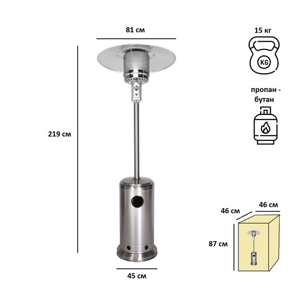 Уличный газовый обогреватель Aesto A-02T, нерж.сталь