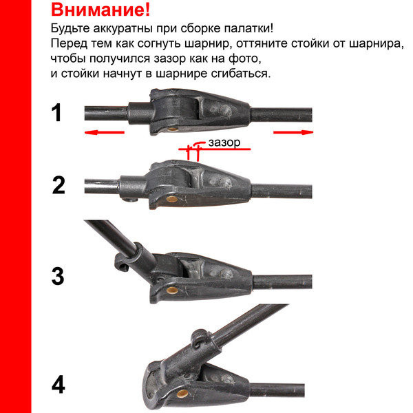 Палатка Катунь-2, двухместная, Восток