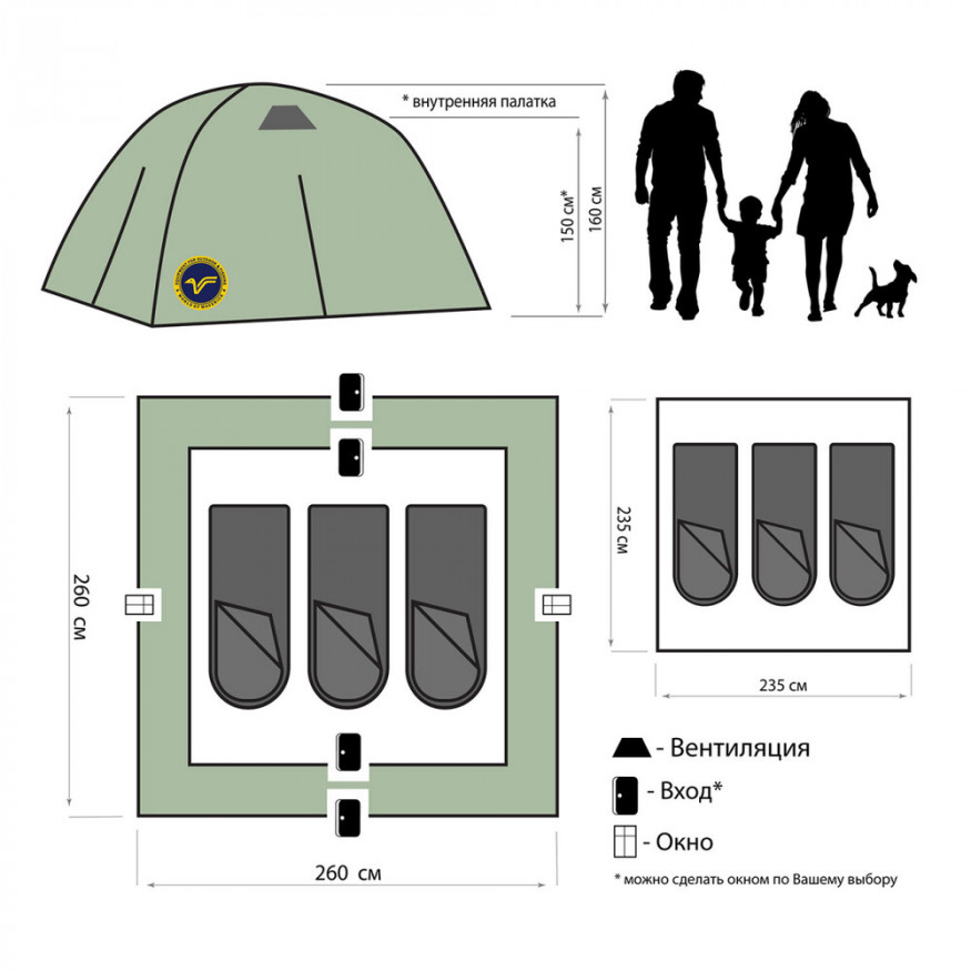 Палатка Maverick Montblanc Solar Control 3